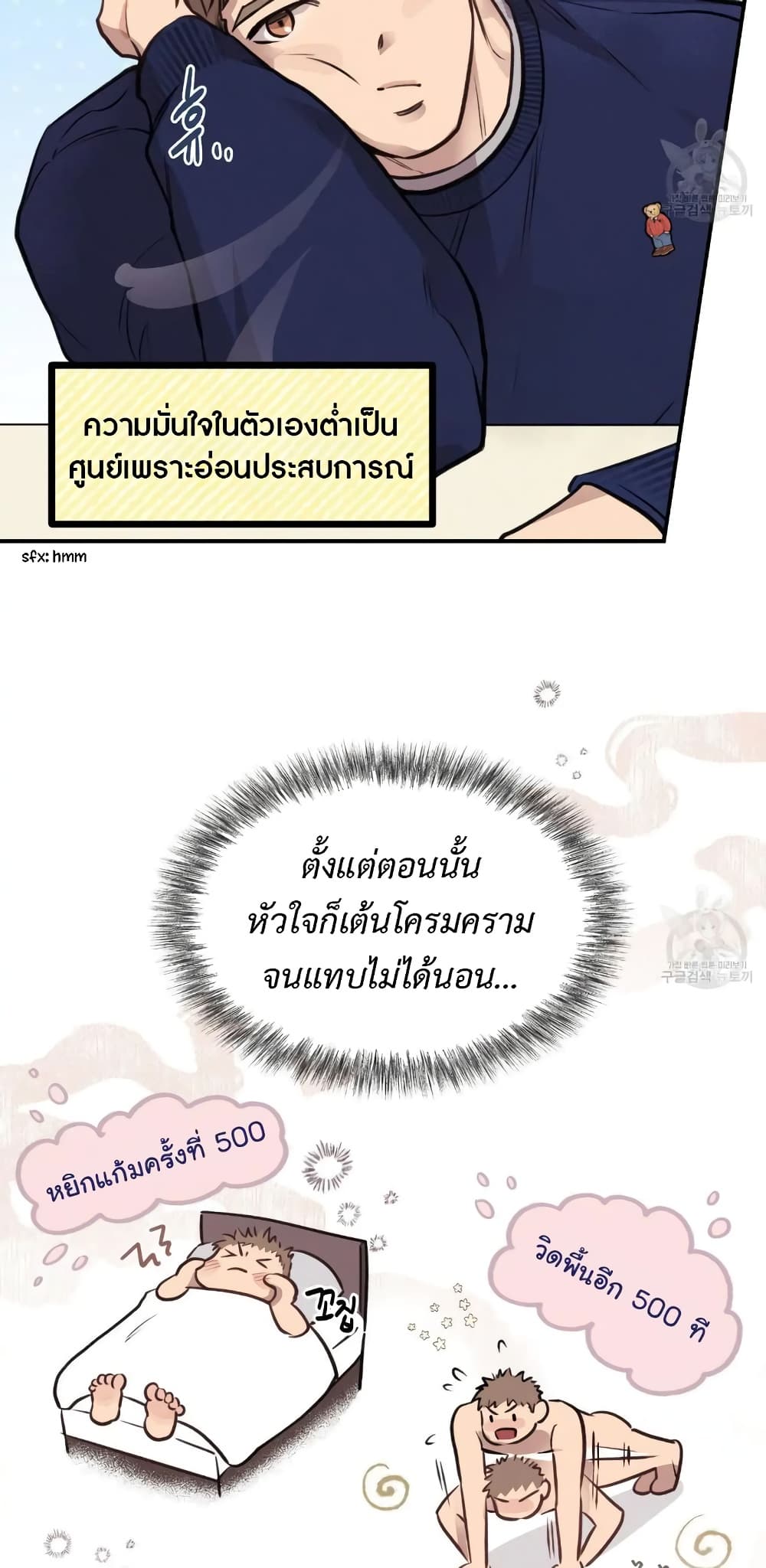 Honey Bear 13 10