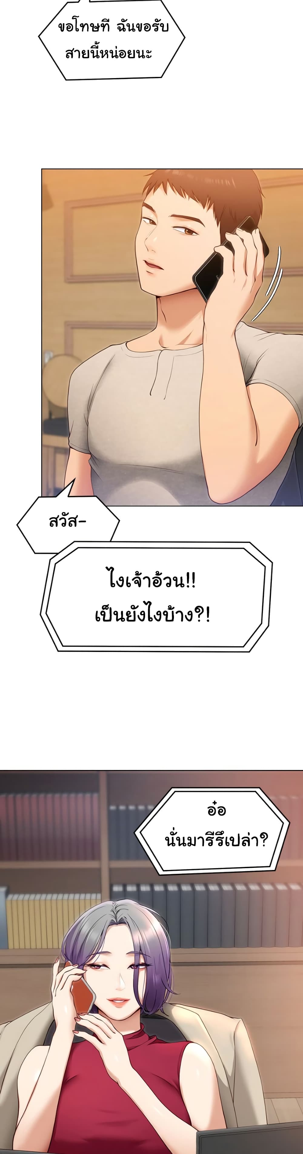 Tonight, Youโ€re My Dinner 20 (10)