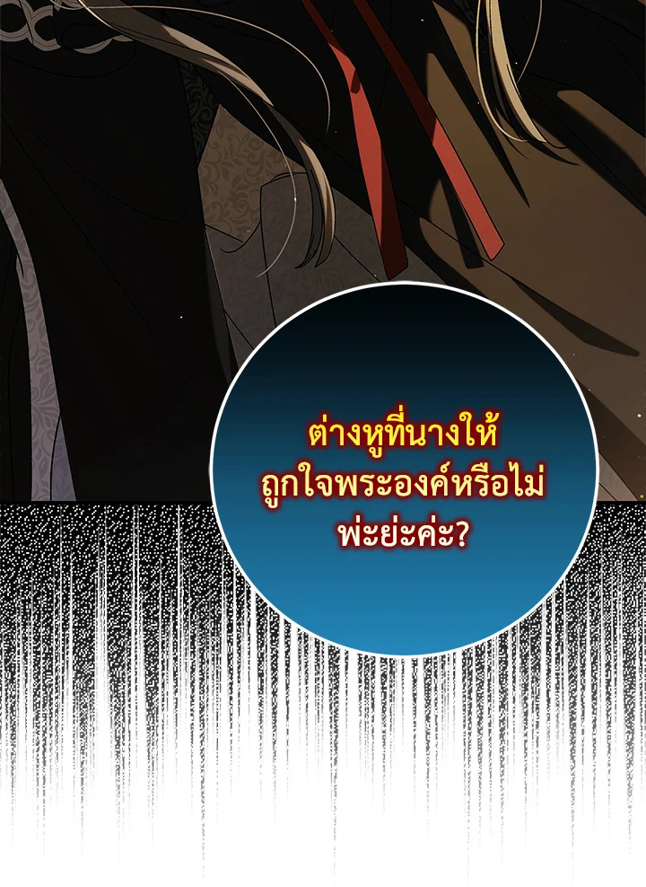 A Way to Protect the Lovable You 100 070