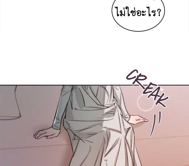 Portrait of the Dead Prince 2 083