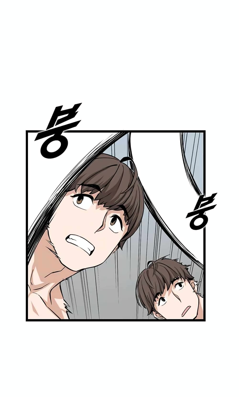 Leveling Up With Likes ตอนที่ 17 (68)