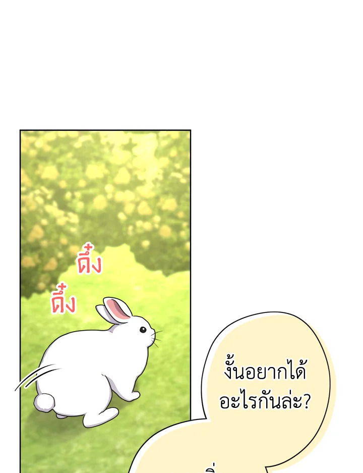 From Maid to Queen 18 068