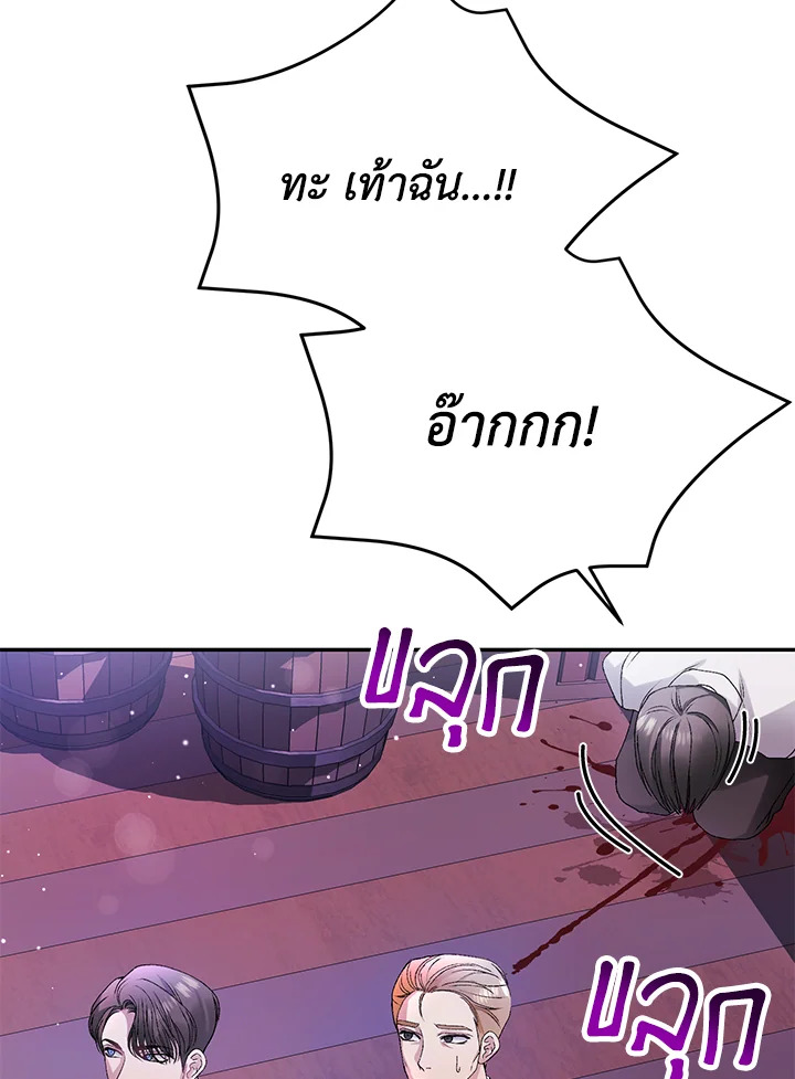 The Mistress Runs Away 8 112