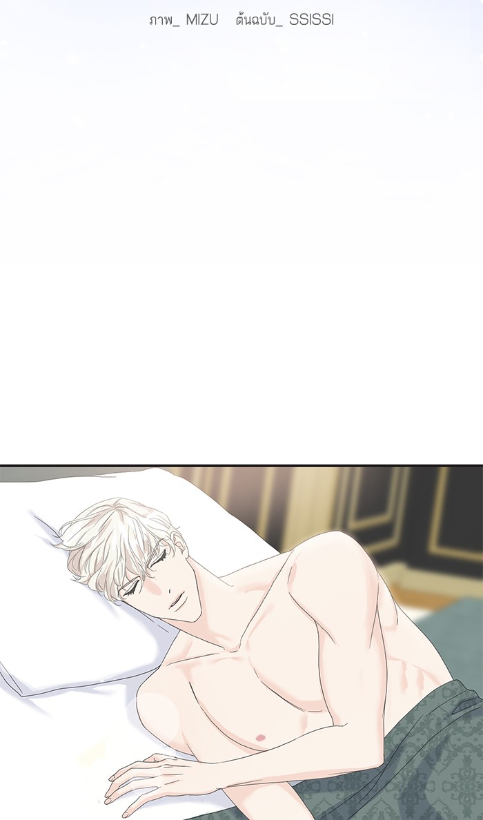 Crows Like Things That Sparkle 15 (7)