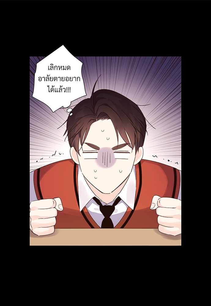 4 Week Lovers เนเธเธเธเธฑเธ 4 เธชเธฑเธเธ”เธฒเธซเน 50 14