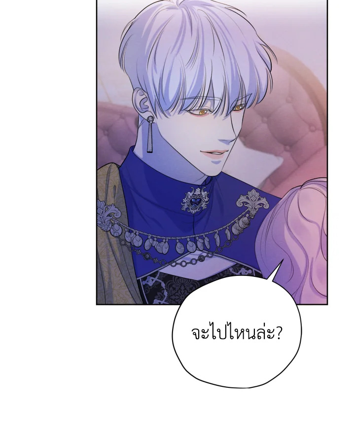 I am the Male Lead’s Ex Girlfriend 64 088