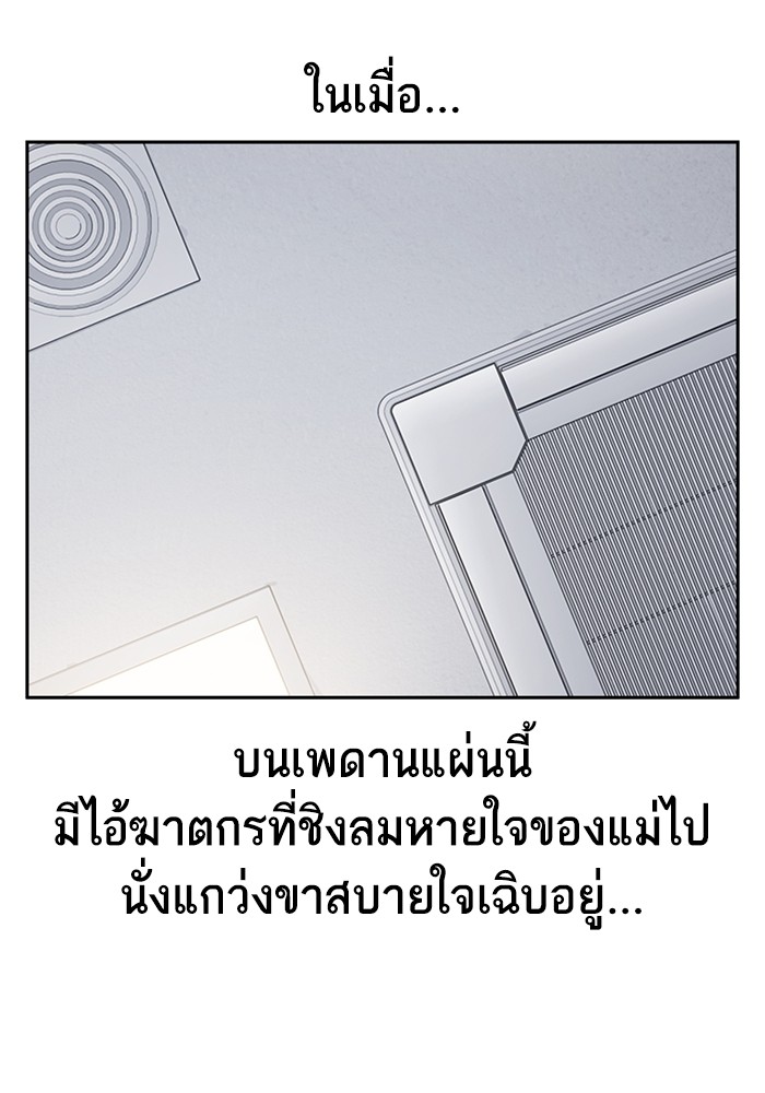study group à¸•à¸­à¸™à¸—à¸µà¹ˆ 204 (111)