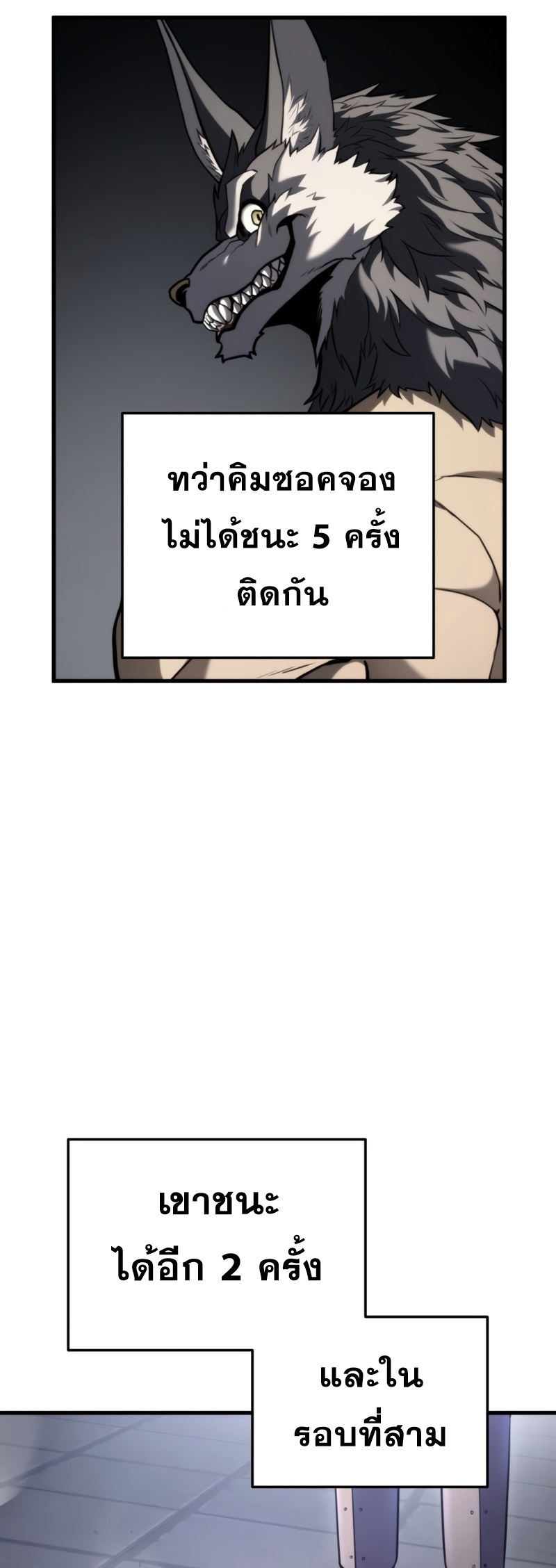 rankerjoji46 (57)