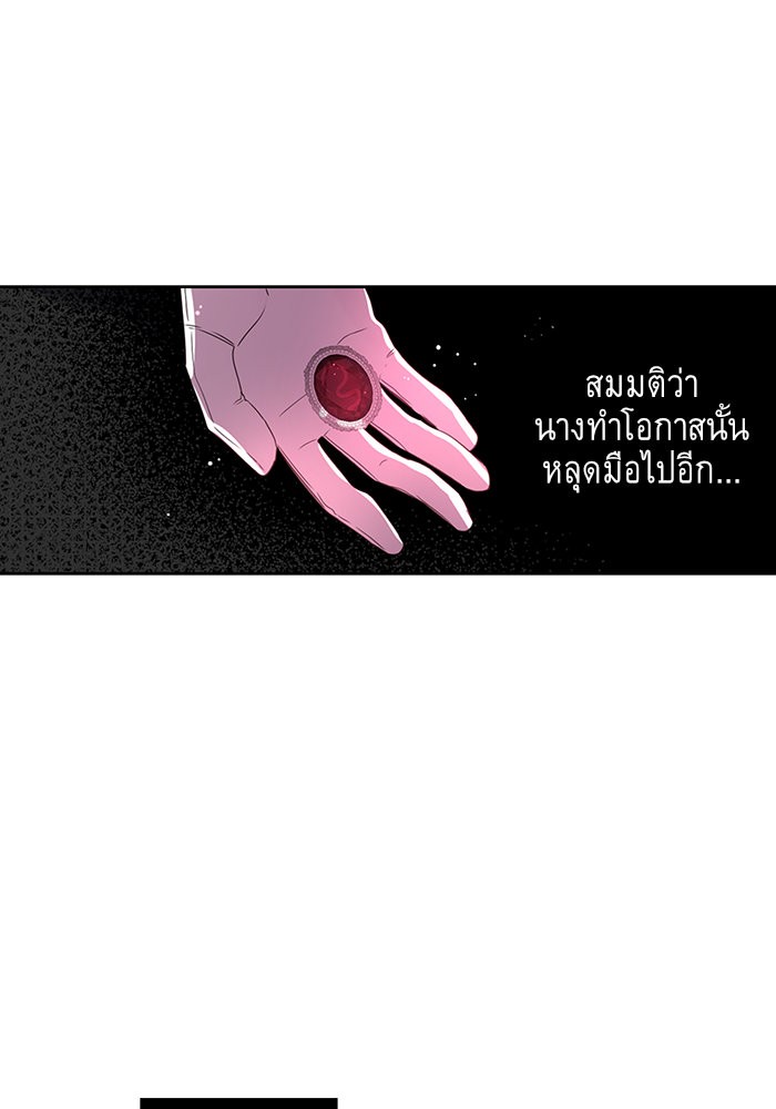 A Royal Princess With Black Hair 18 (83)