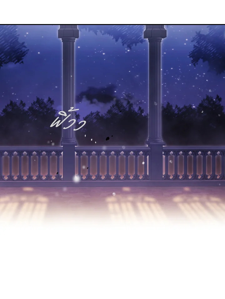 Death Is The Only Ending For The Villainess 133 10