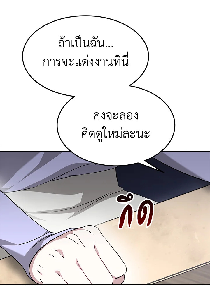 It’s My First Time Getting 7 096