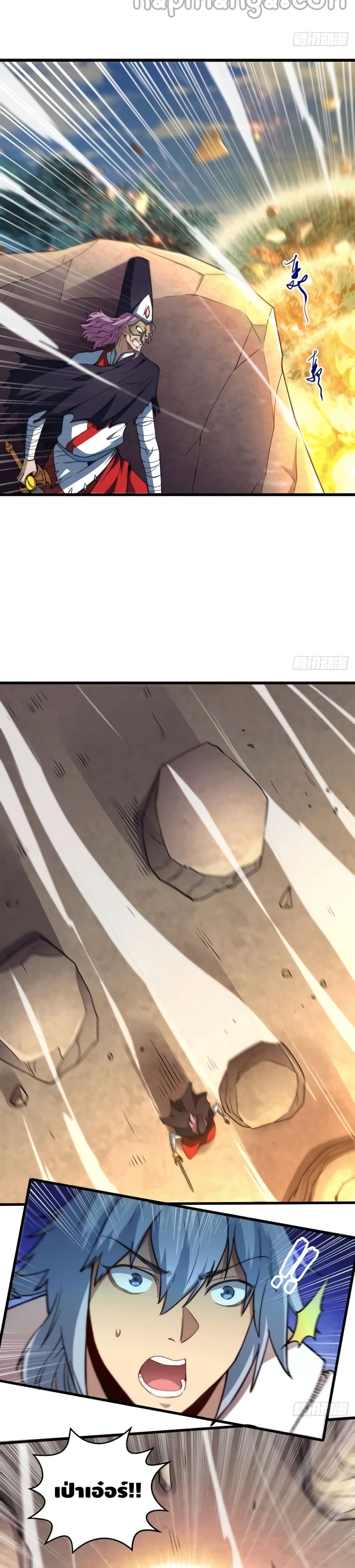 Invincible at The Start à¸•à¸­à¸™à¸—à¸µà¹ˆ 10 (25)