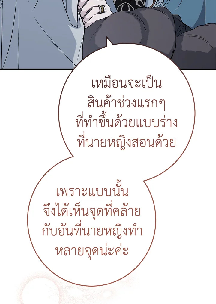 Marriage of Convenience 73 095