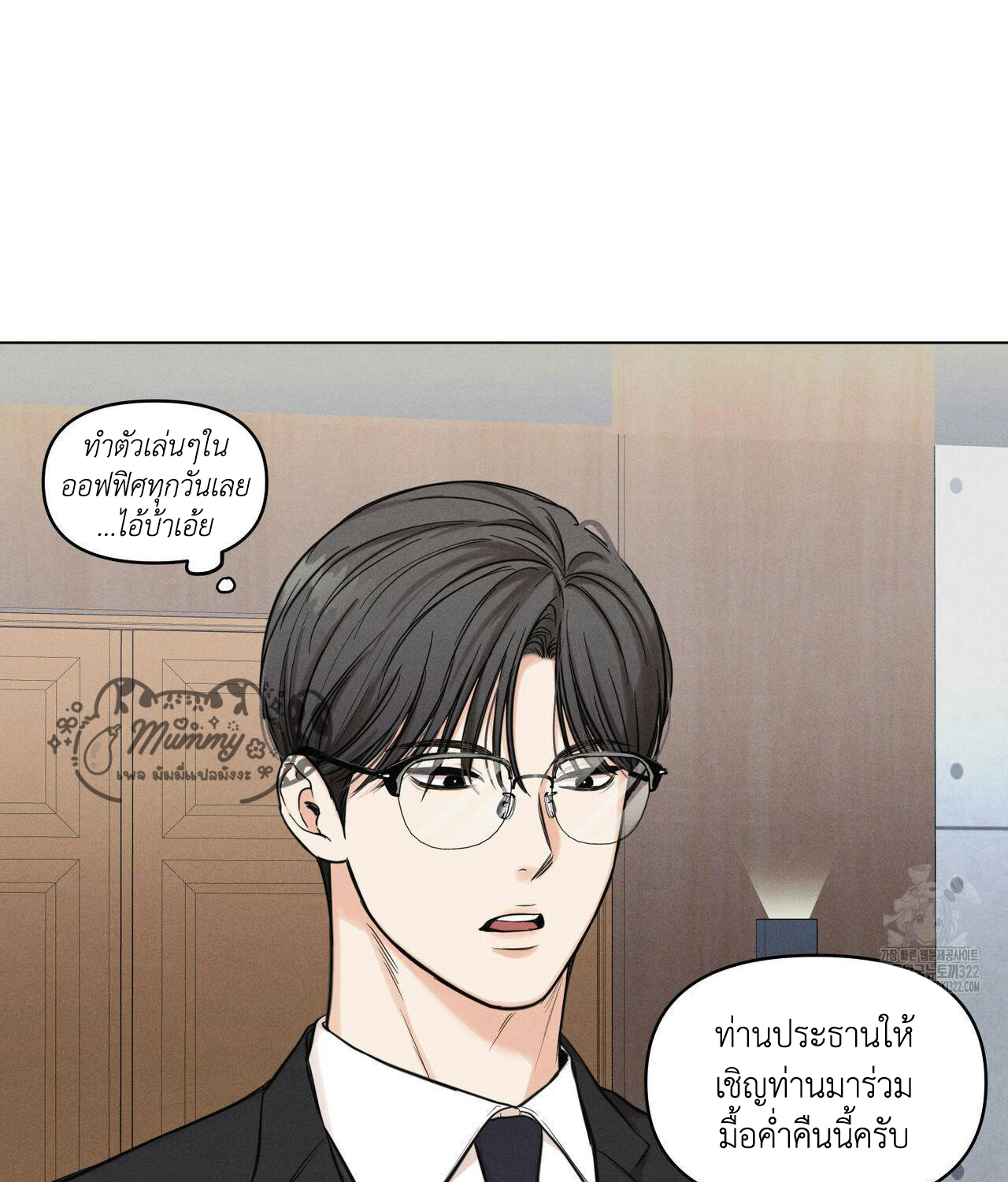 Daily Part Time Job 3 16