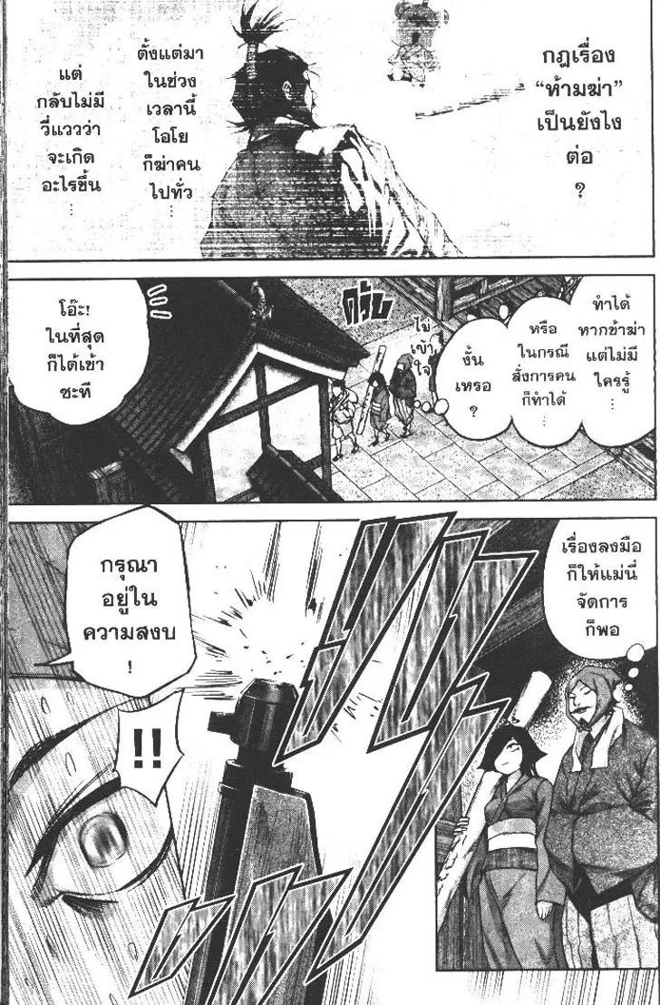 8663e9e8d7eb6c4e581e6d3842bcc5aa