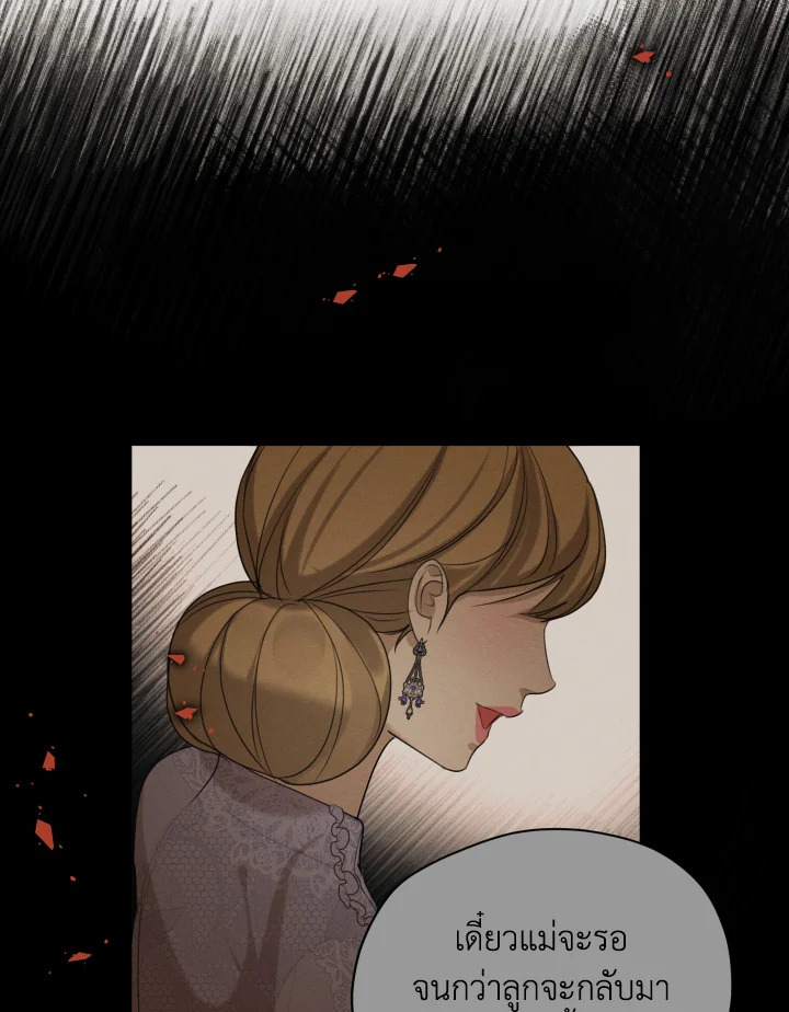 I am the Male Lead’s Ex Girlfriend 63 035