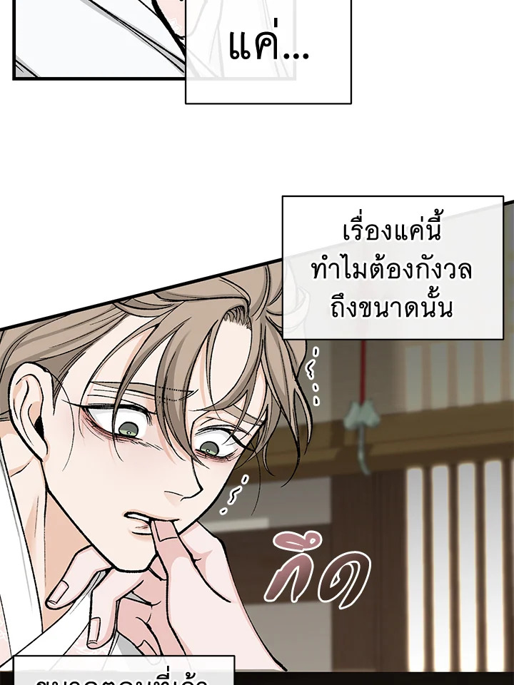 Fever 21 48