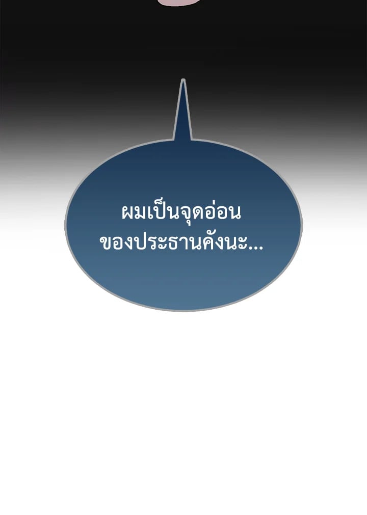 อีกครั้งกับนาย 49 118