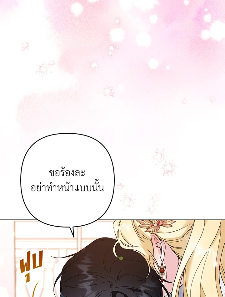 What It Means to Be You 91 047