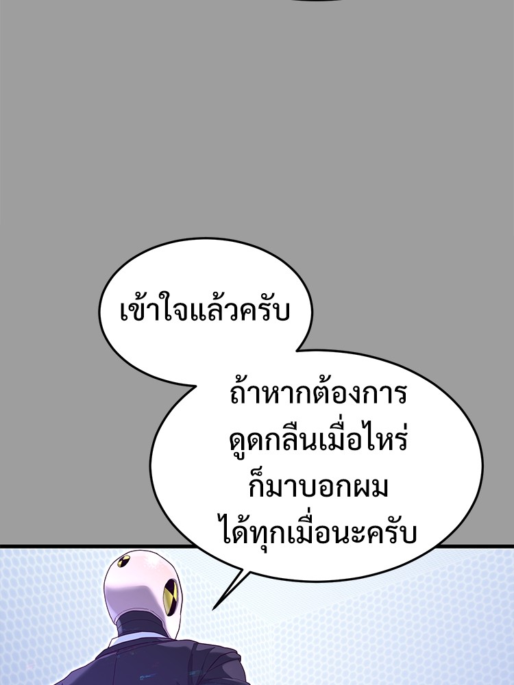 Absolute Obedience 30 (83)