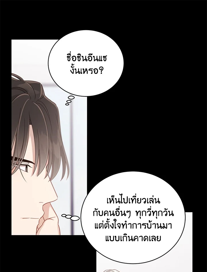 Shuffle 56 008