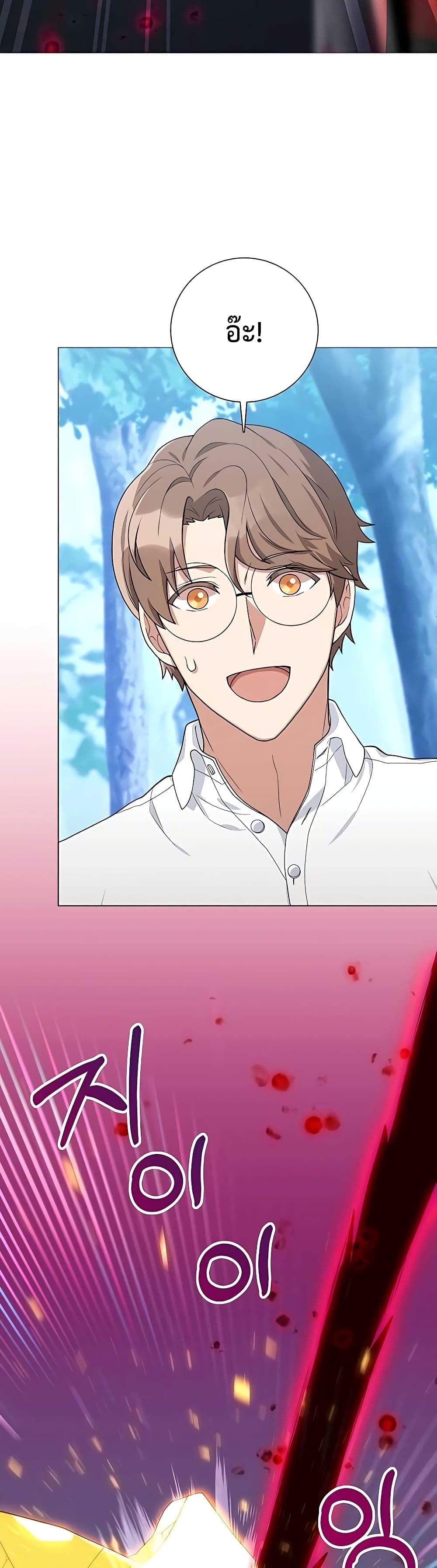 Hunter Worldâ€™s Gardener 18 (29)