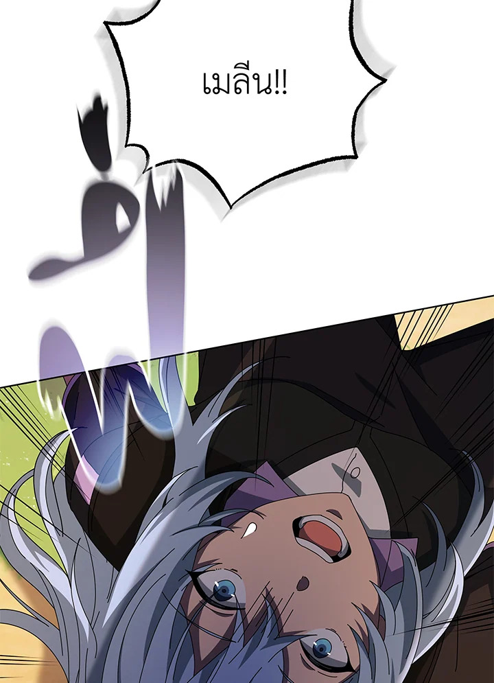 Necromancer Academy’s Genius Summoner 38 037