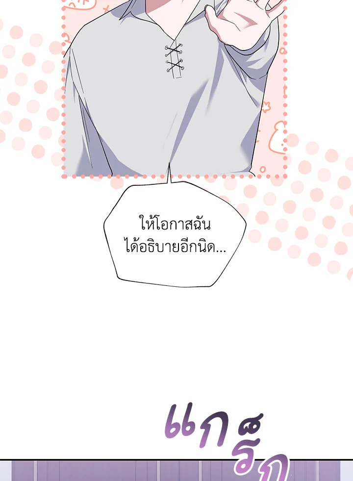 Please Support My Revenge 55 037