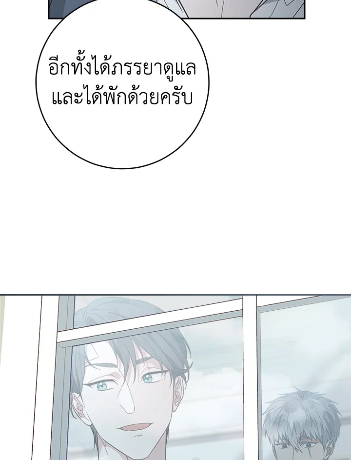 Marriage of Convenience 89 067