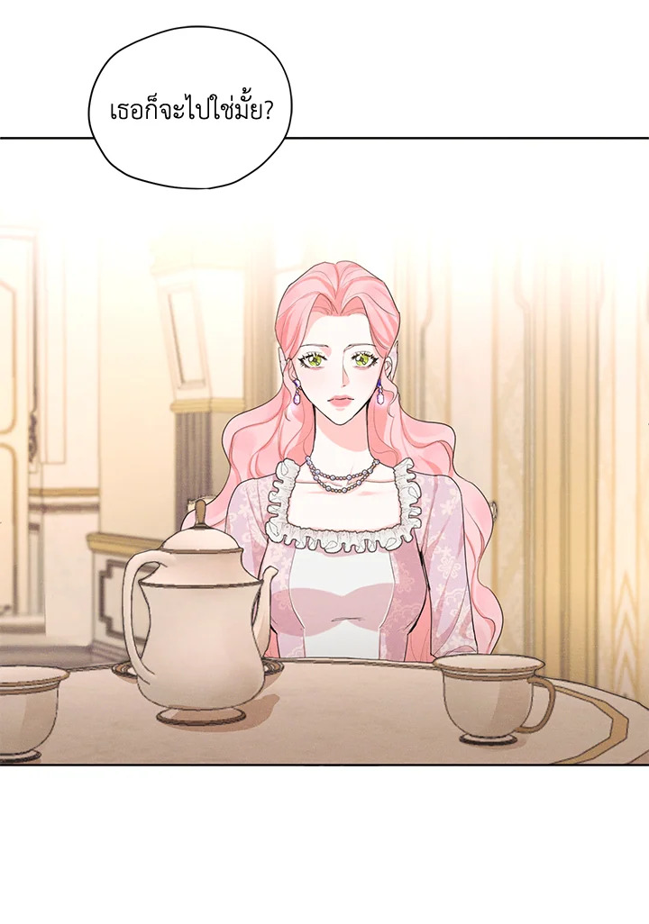 I am the Male Lead’s Ex Girlfriend 15 74