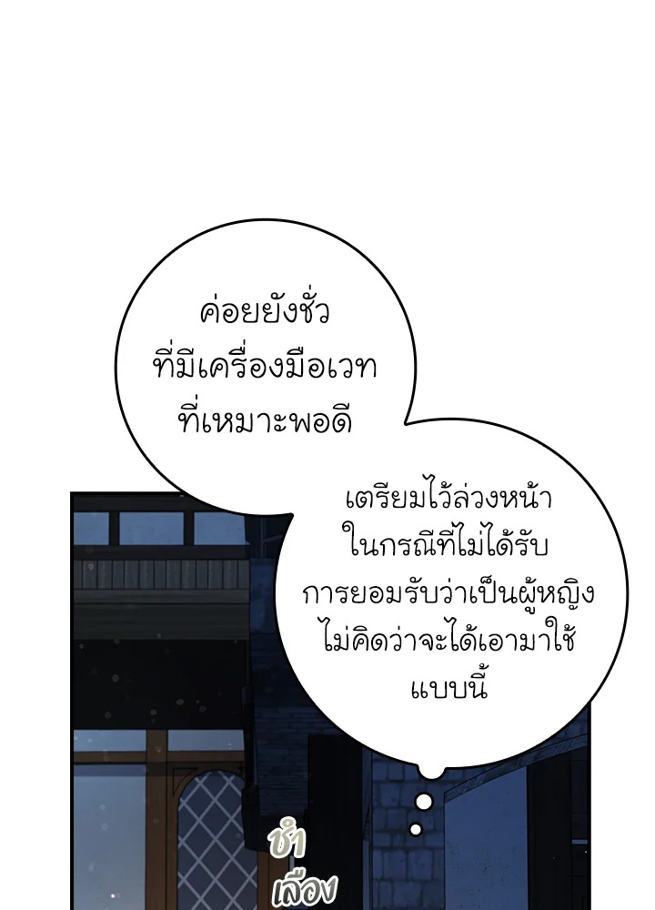 Fakes Don’t Want To Be Real 14 04