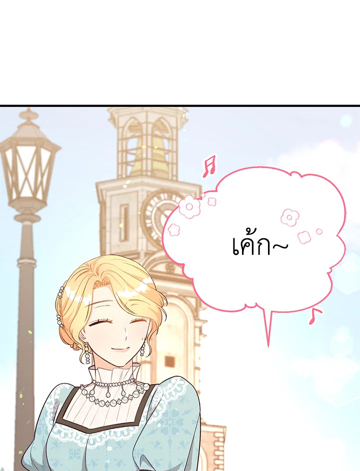 I Stole the Child of My War Mad Husband 24 071