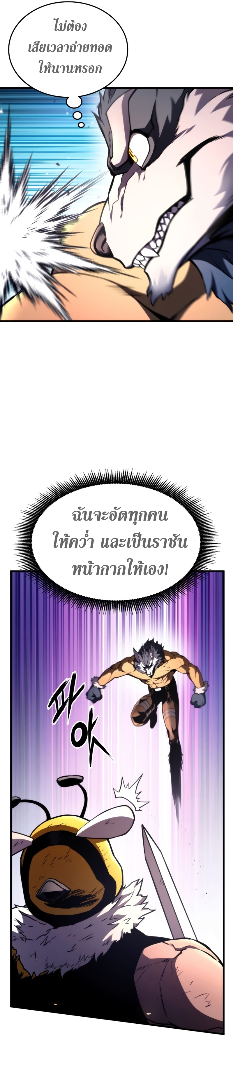 rankerjoji46 (30)