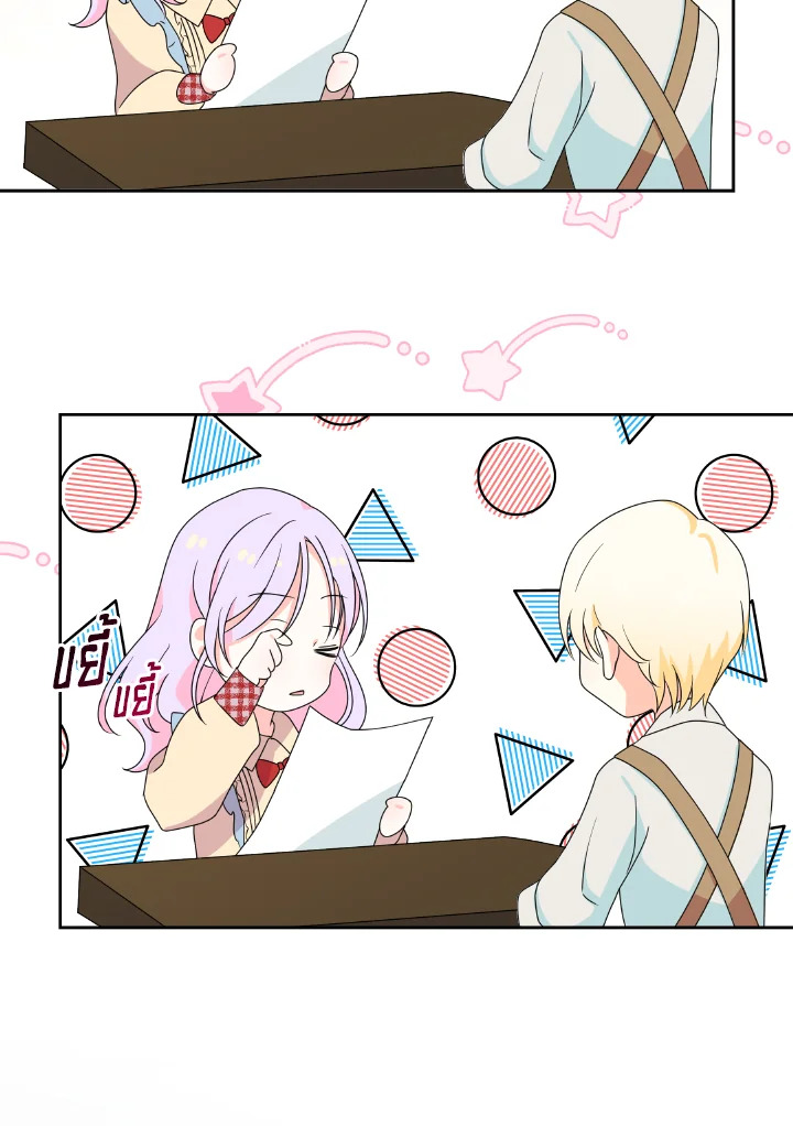 The Returner Lady Opens a Dessert Shop 10 014