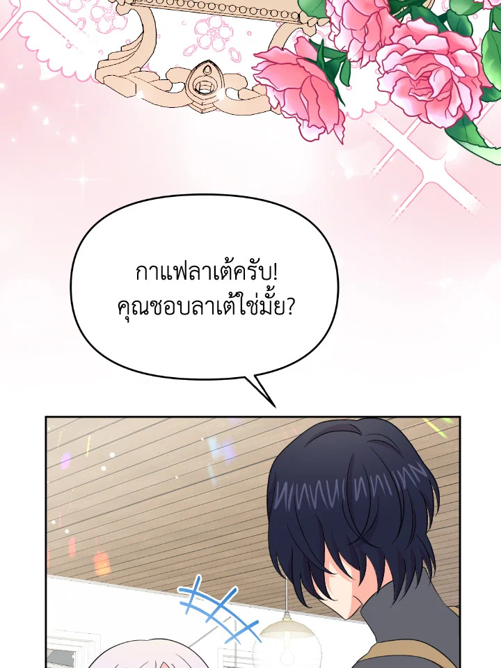 The Returner Lady Opens a Dessert Shop 11 028