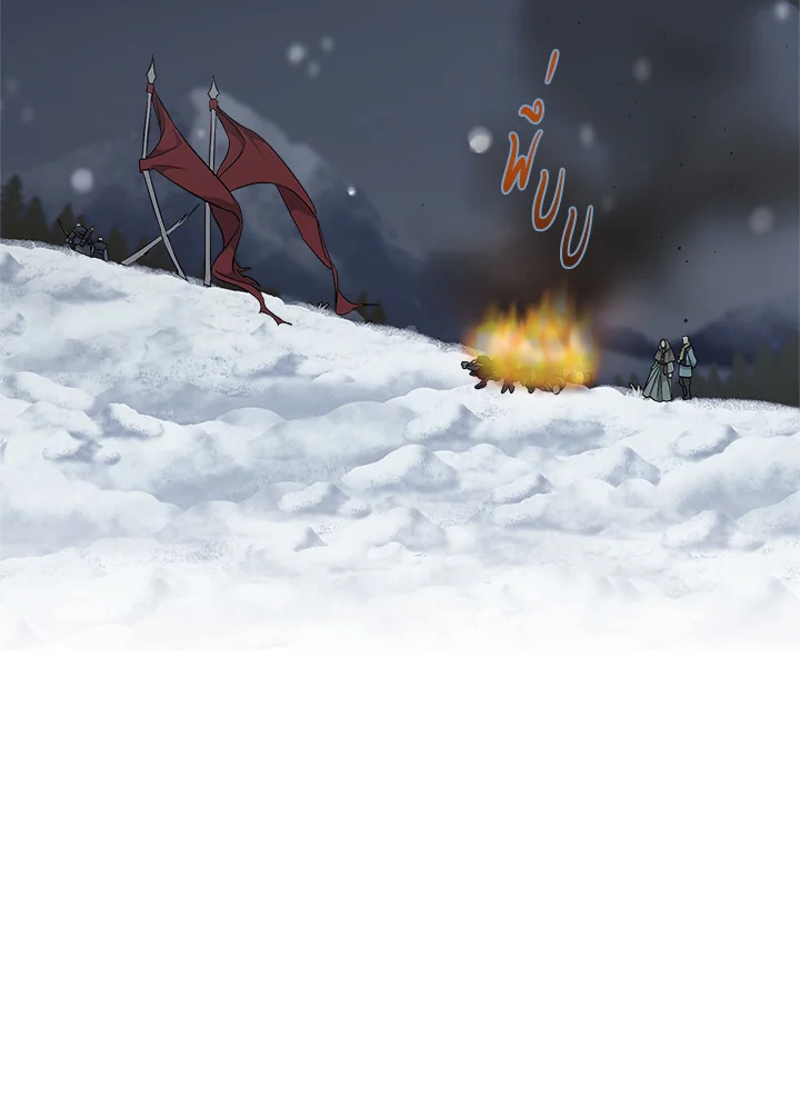 Marriage of Convenience 77 002