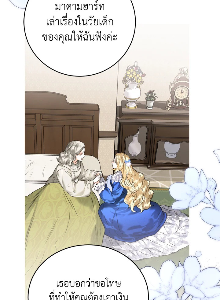 Royal Marriage 61 067