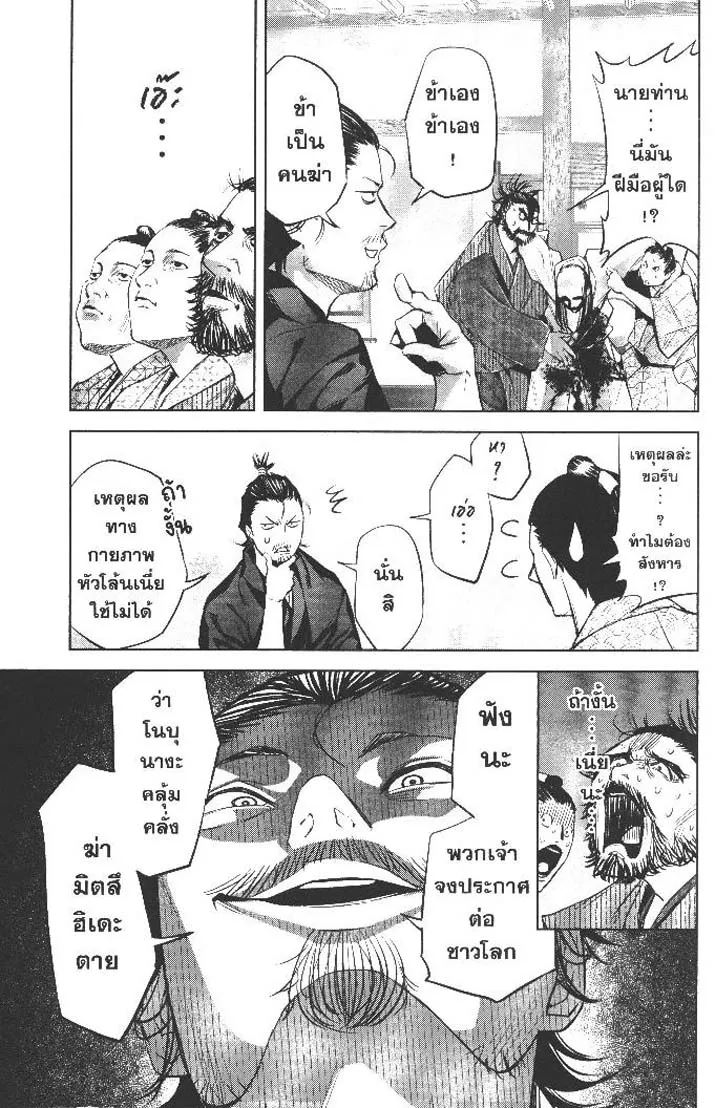 86d2f5741c28ab967c6c61494326a086