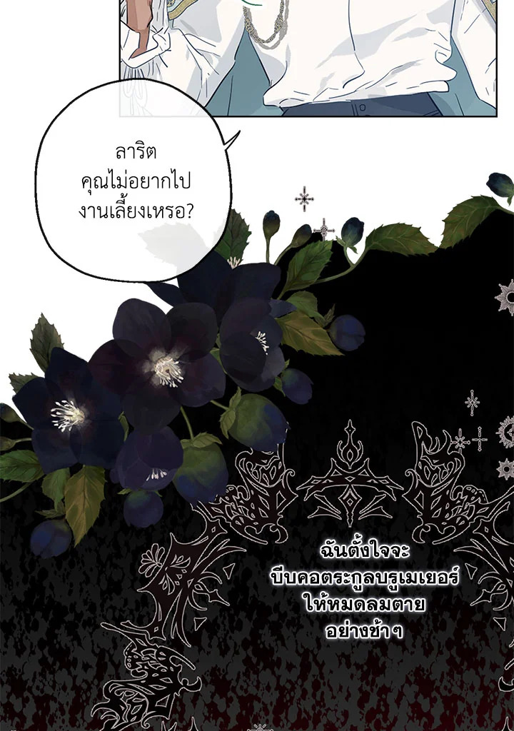 When the Count 39 75