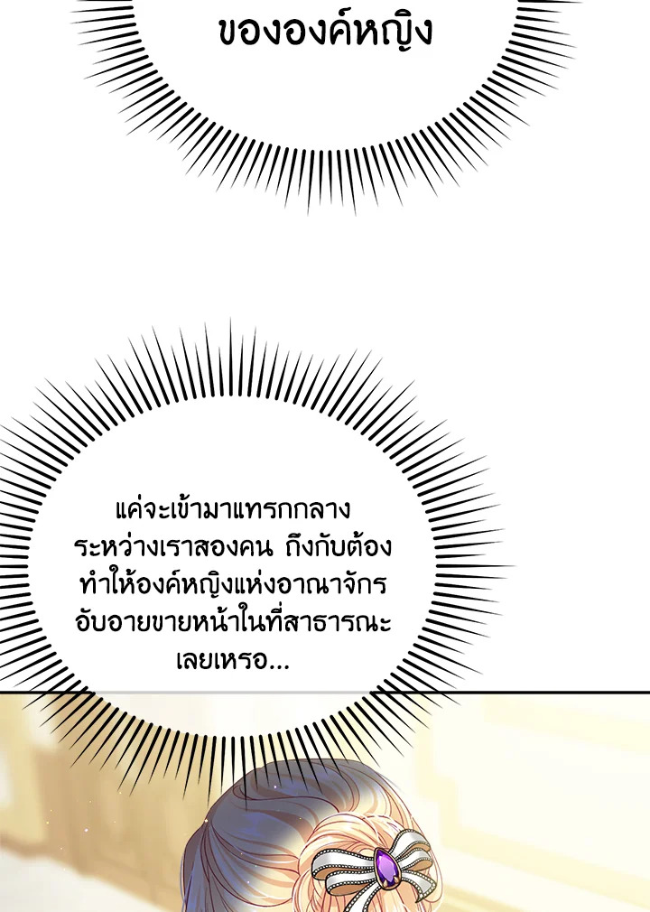 I’m In Trouble Because My Husband Is So Cute 45 040