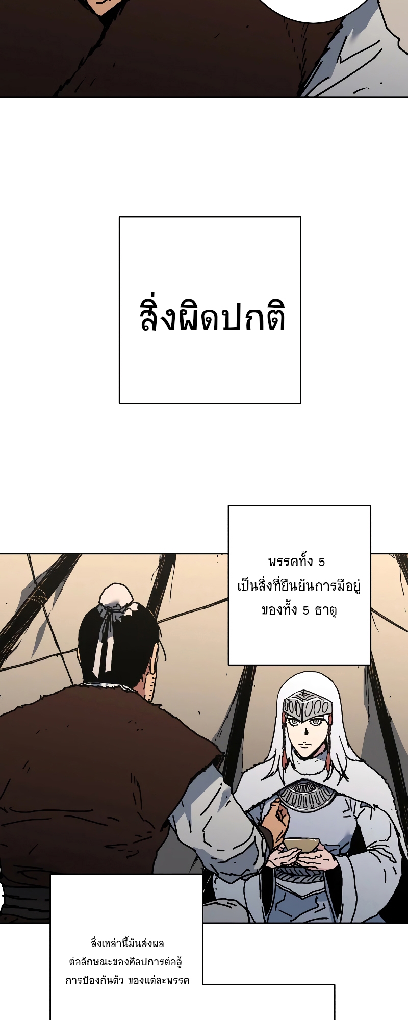 Peerless Dad 264 12 09 660038