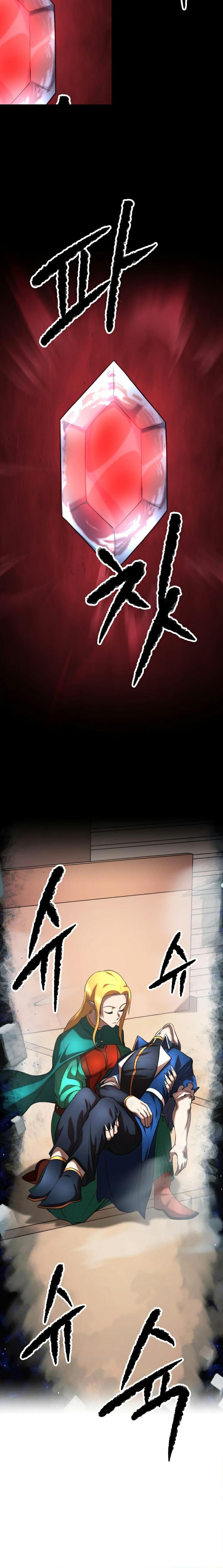 The Heavenly Demon Destroys the Lich King’s Murim ตอนที่ 79 (23)