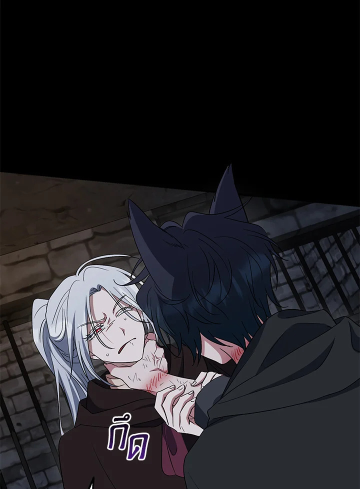 I Plan To Become The Master Of A Stolen Family 28 098