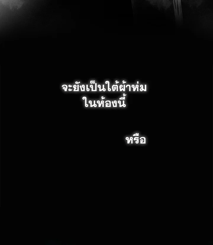 The Fairytale Of Stepmother 7 16