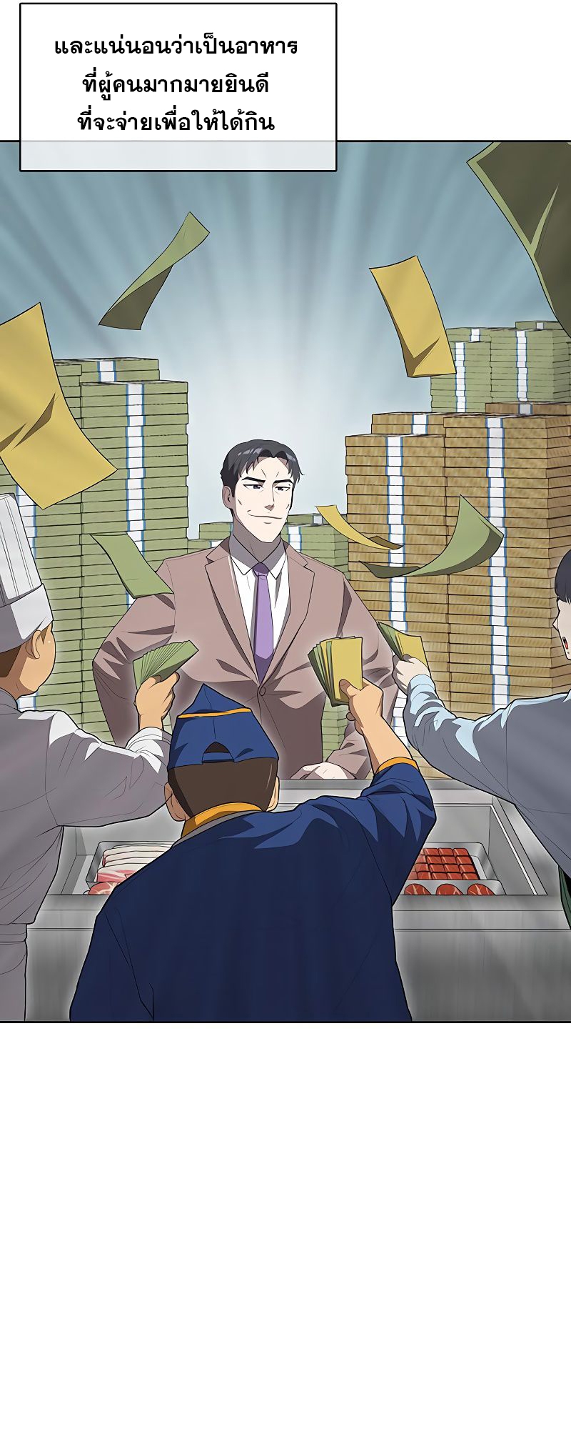 The Strongest Chef in Another World 8 18 03 25670024