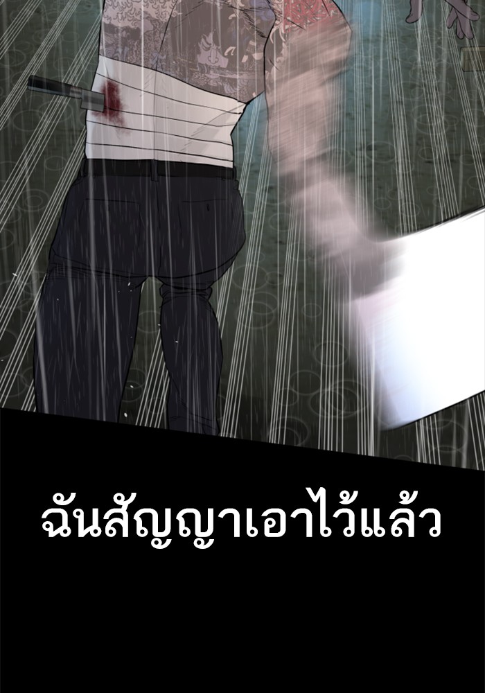 How to Fight 94 (91)
