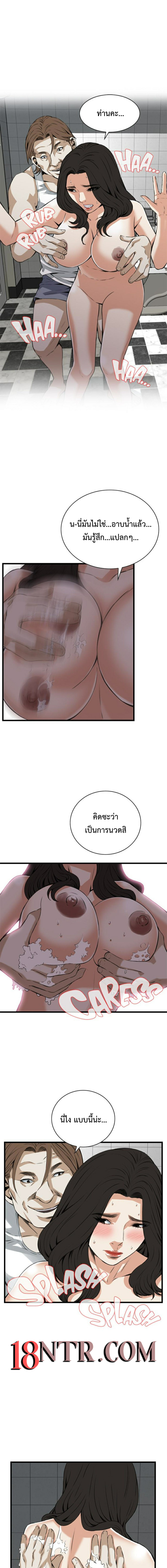 Take a peek 85 (9)