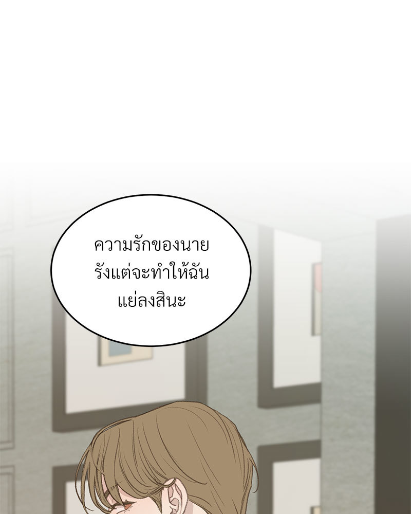 เน€เธเธ•เธซเนเธฒเธกเธฃเธฑเธเธเธเธฑเธเน€เธเธ•เนเธฒ 48 054