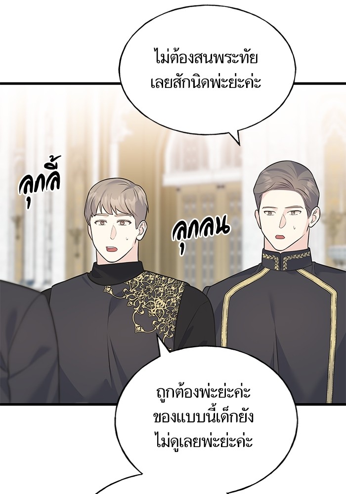 Crows Like Things That Sparkle 88 (61)