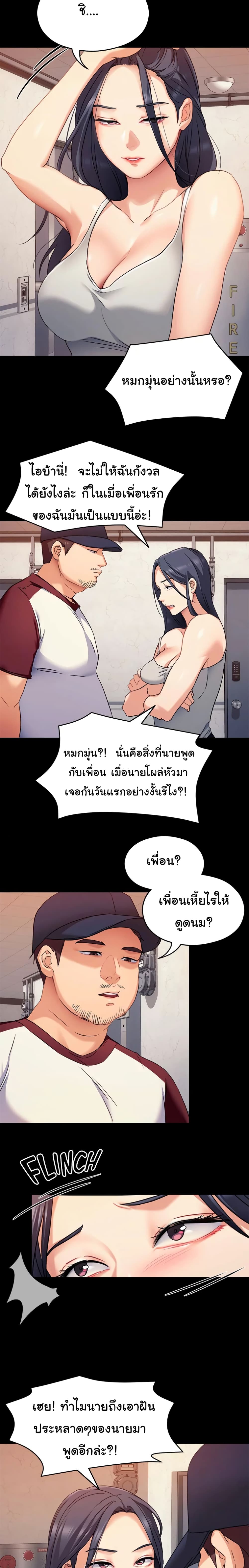 Tonight, Youโ€re My Dinner 15 (13)